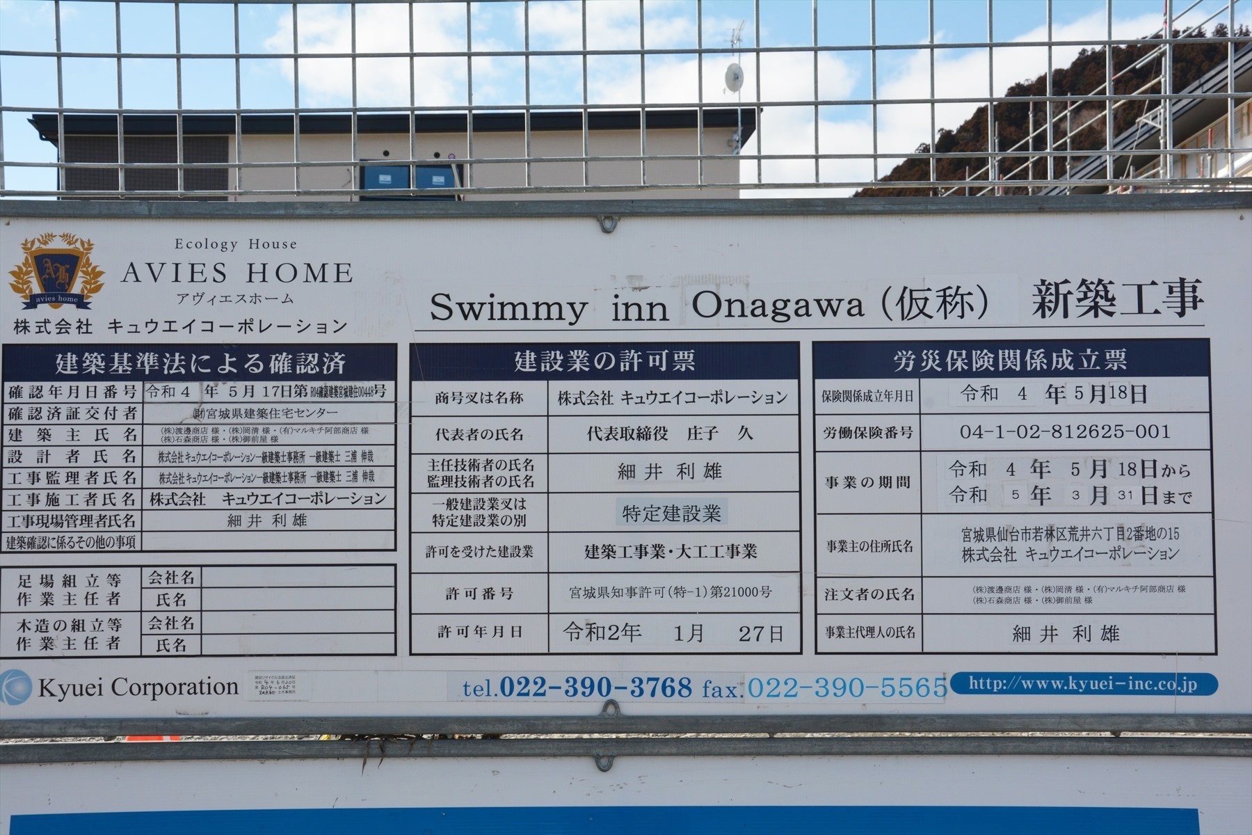 在庫一掃 【swimmy様専用】 www.navis.co.jp